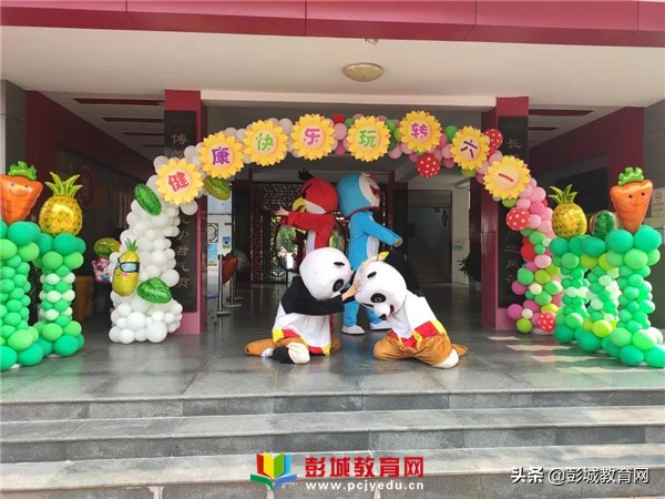 童绘童心庆祝六一主题活动,来宾市祥和小学六一文艺汇演