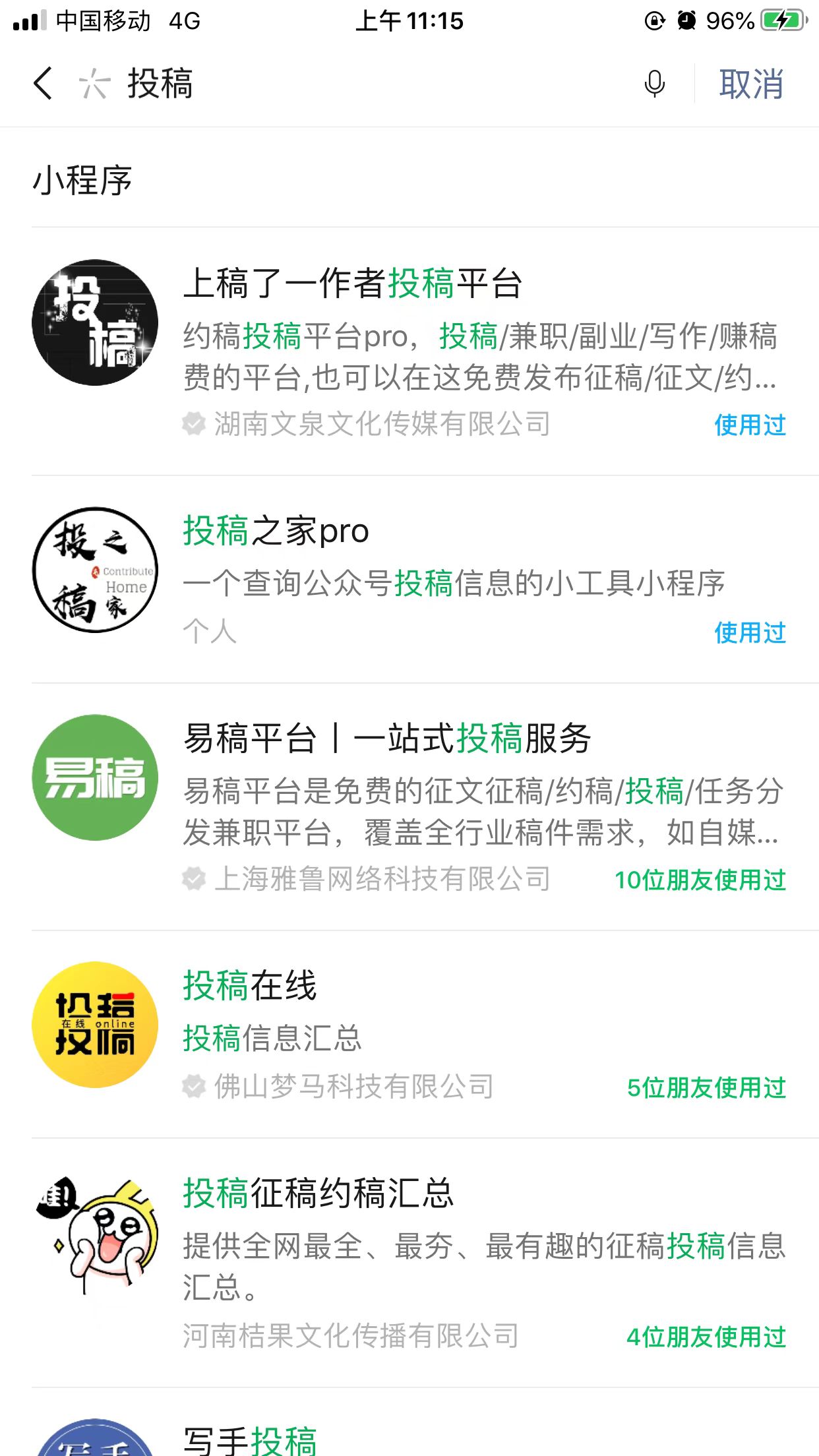 20个月入十万副业推荐,90后想开展副业吗