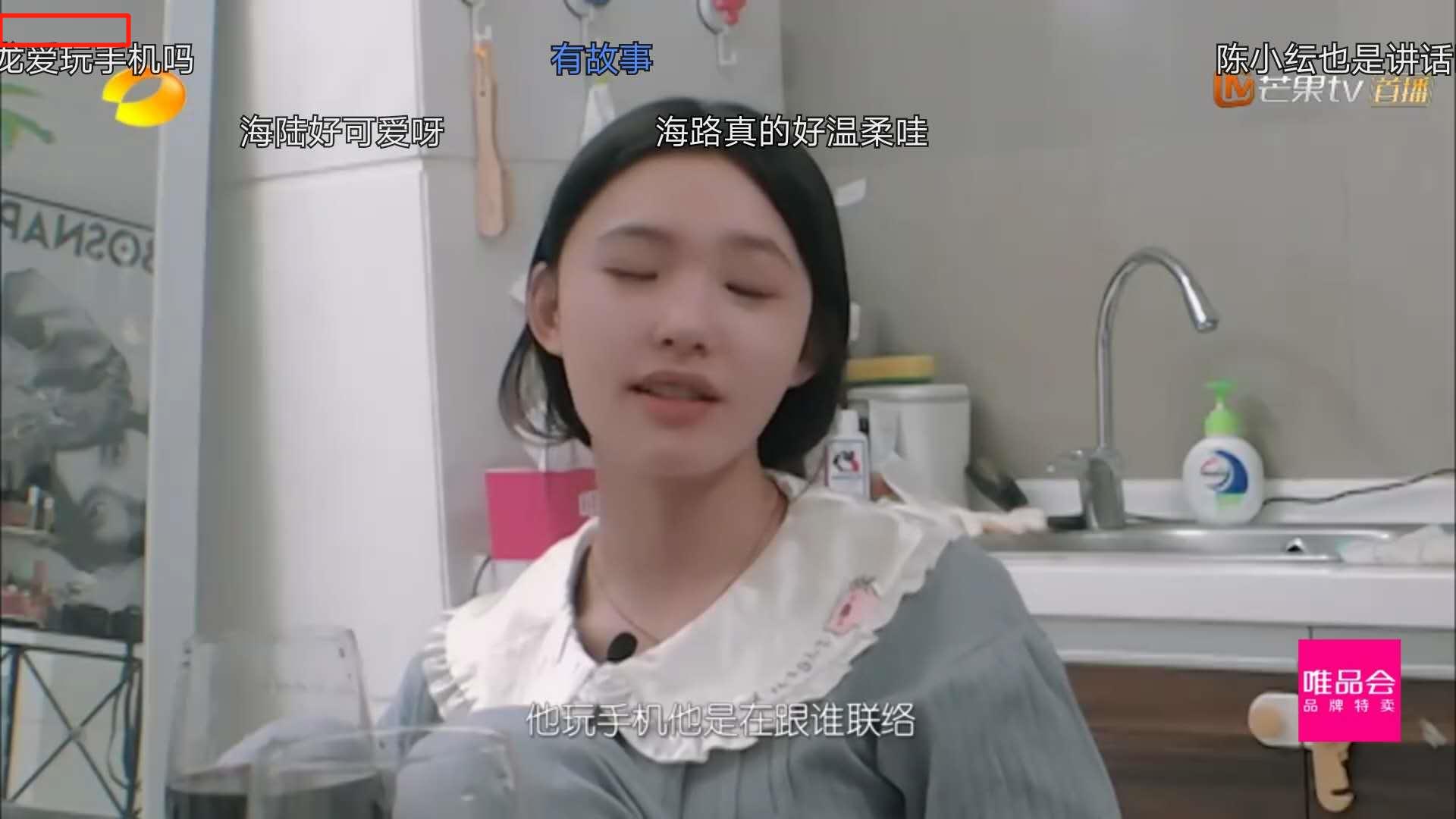 林允海陆友谊,林允海陆谈恋爱过程