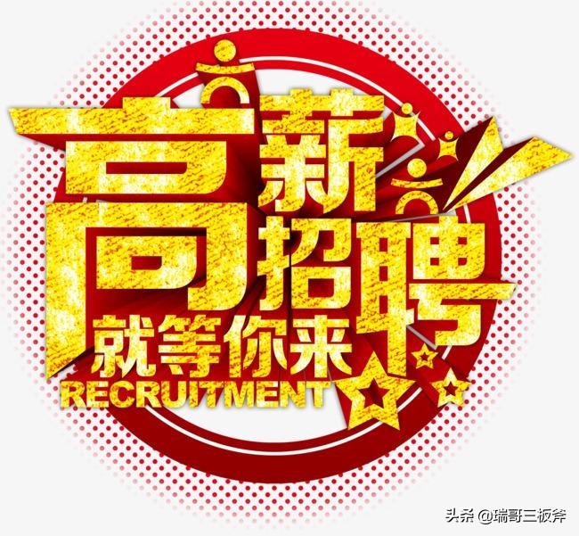 领导必会基础，SWOT分析法实例分析学习第二篇。