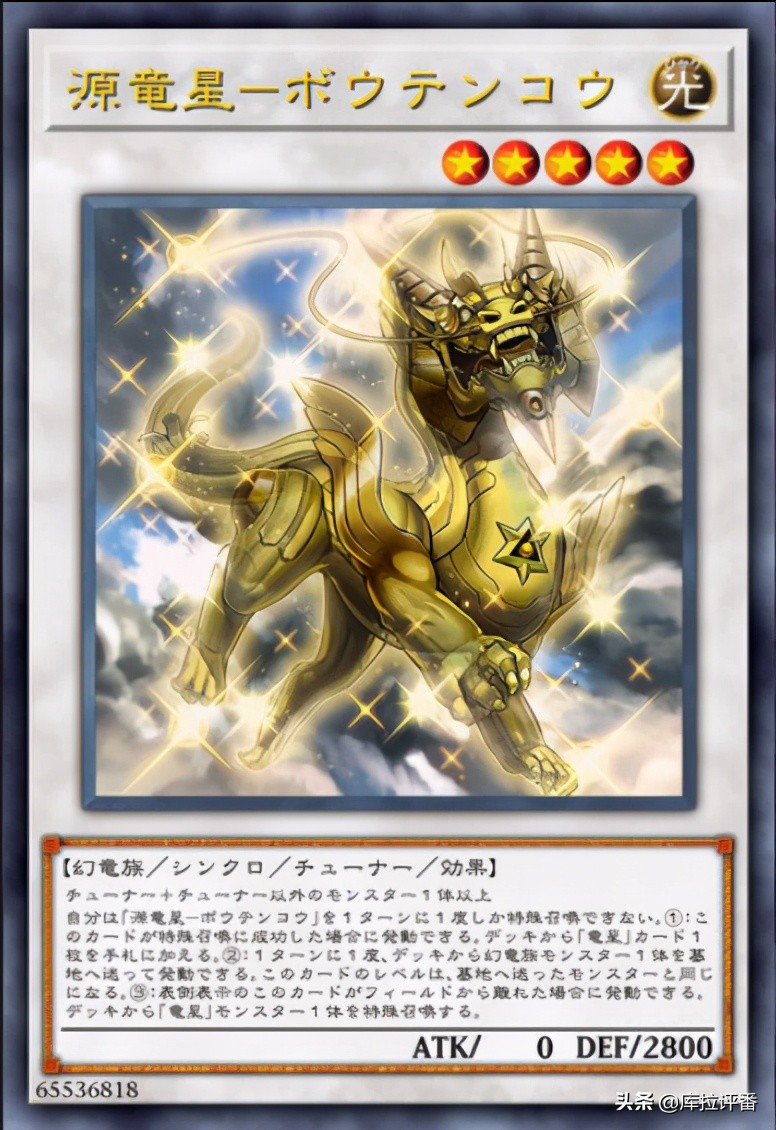 游戏王邪心英雄恶刃死魔,游戏王邪心英雄效果介绍