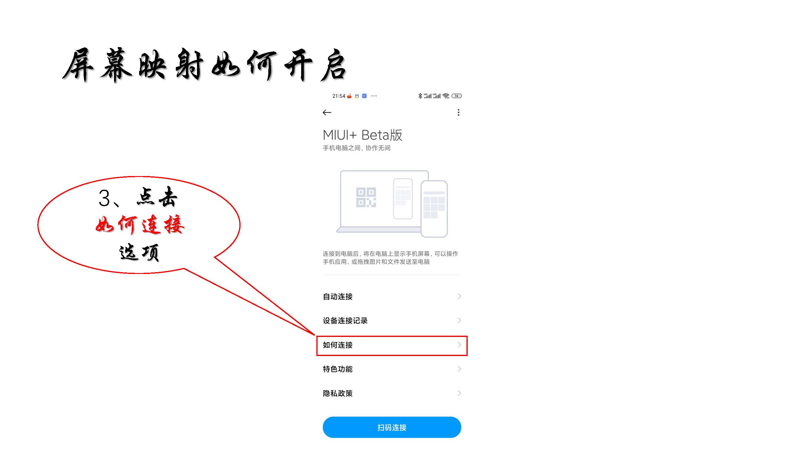 红米redmik30手机各种功能操作,红米redmik30sultra