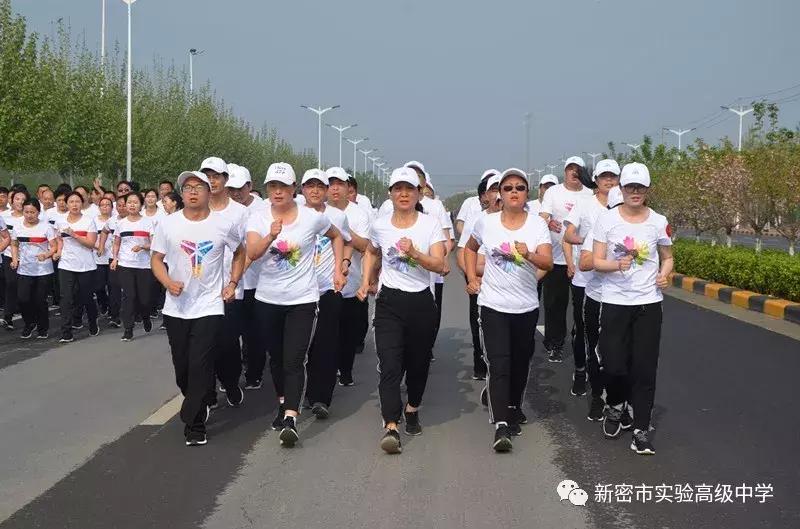 新密市实验高中校园,新密实验高中校园