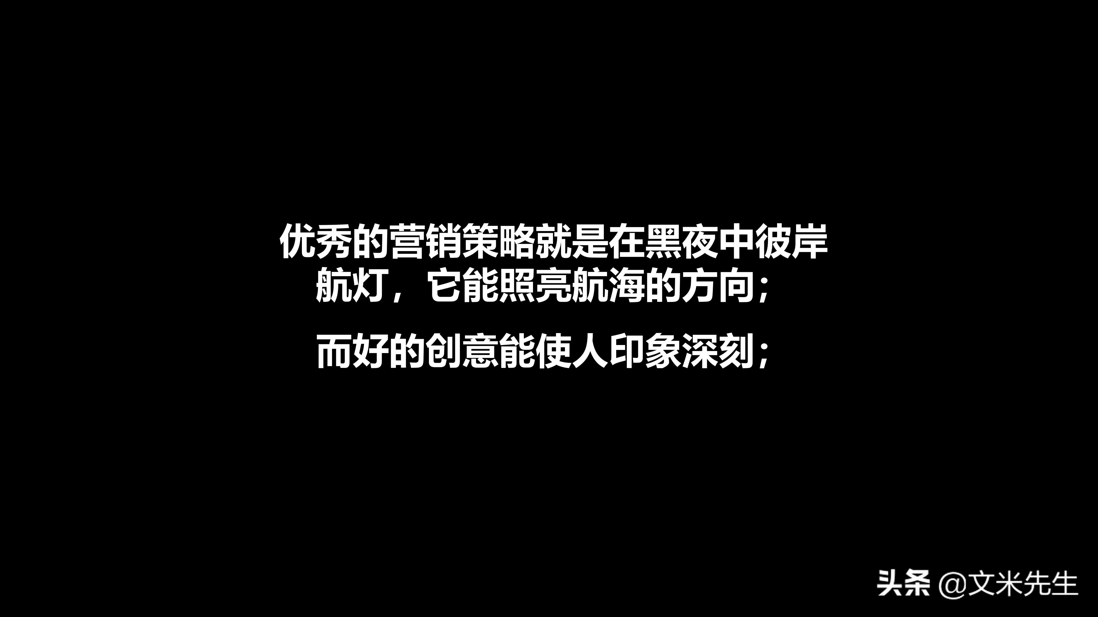 营销管理培训学习后的总结ppt,营销技巧培训课程ppt