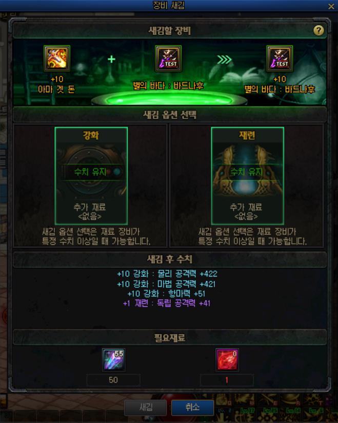 dnf哈林史诗武器怎么选,dnf哈林史诗武器怎么得