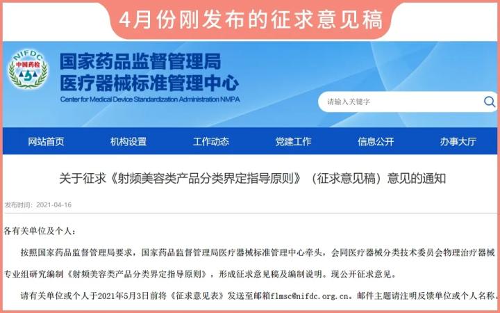 测评家用美容仪真的有用吗,网红推荐的美容仪有用吗