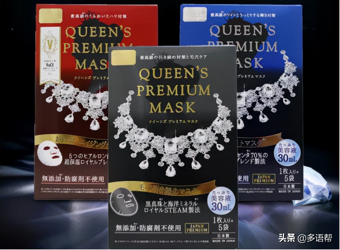 日本留学生推荐的固体面膜,日本药妆店适合高中生面膜