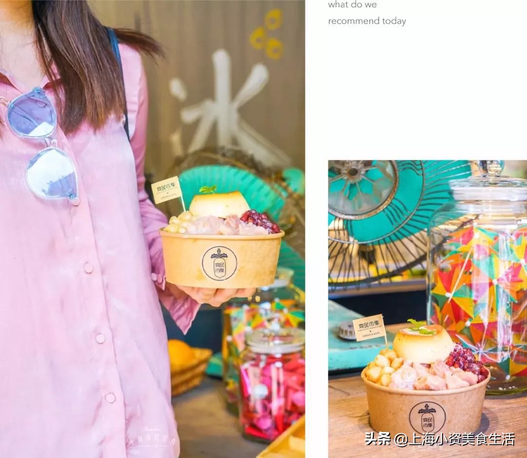 「魔都刨冰指南」这40+座“冰山”看一眼凉8°C