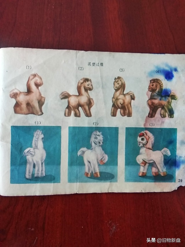 80后小学美术课本全套,八十年代的小学美术课本