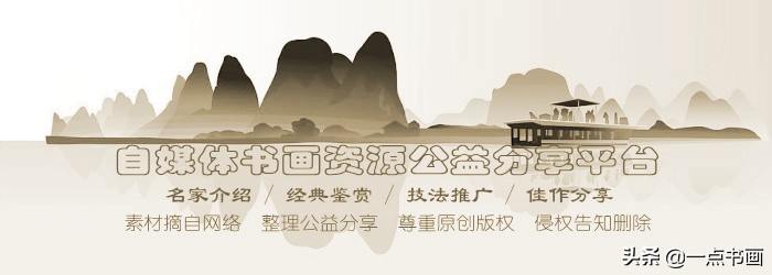 山水水粉画法教程,山水教程大全