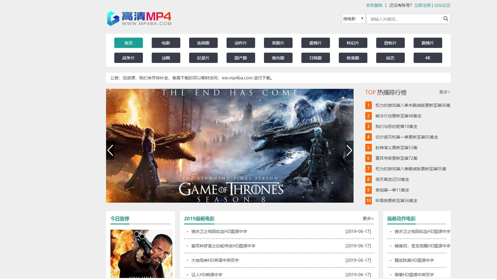 资源网站你们懂得！嘿嘿嘿