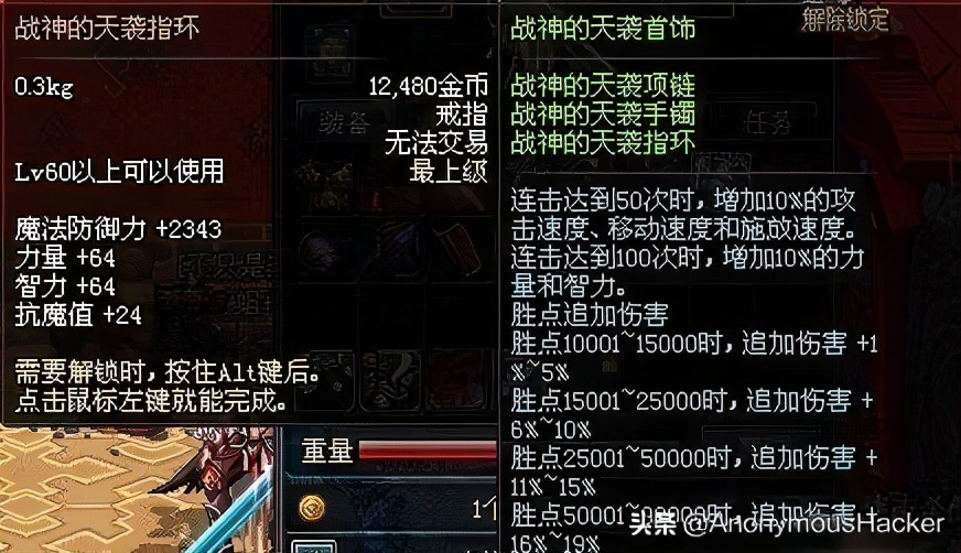 dnf100级剑魂史诗最强套装,dnf最强辅助装备套装