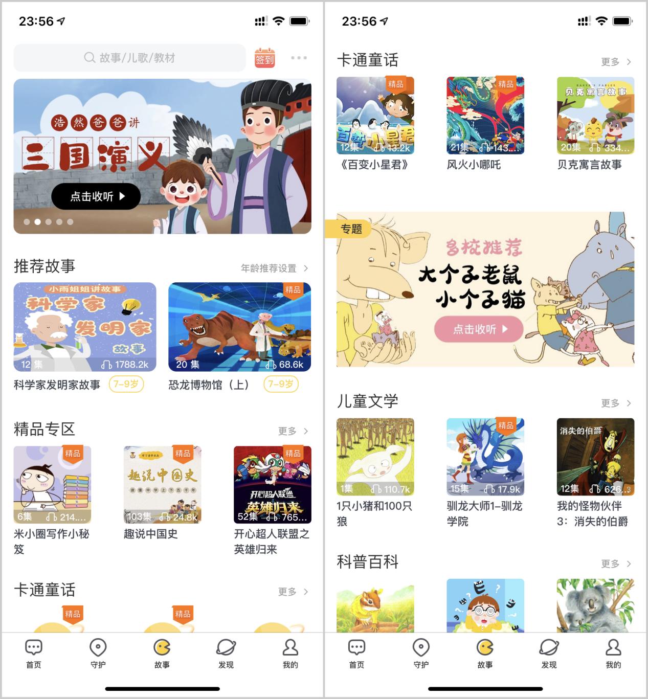 360学生手机定位功能,360儿童手机定位教学