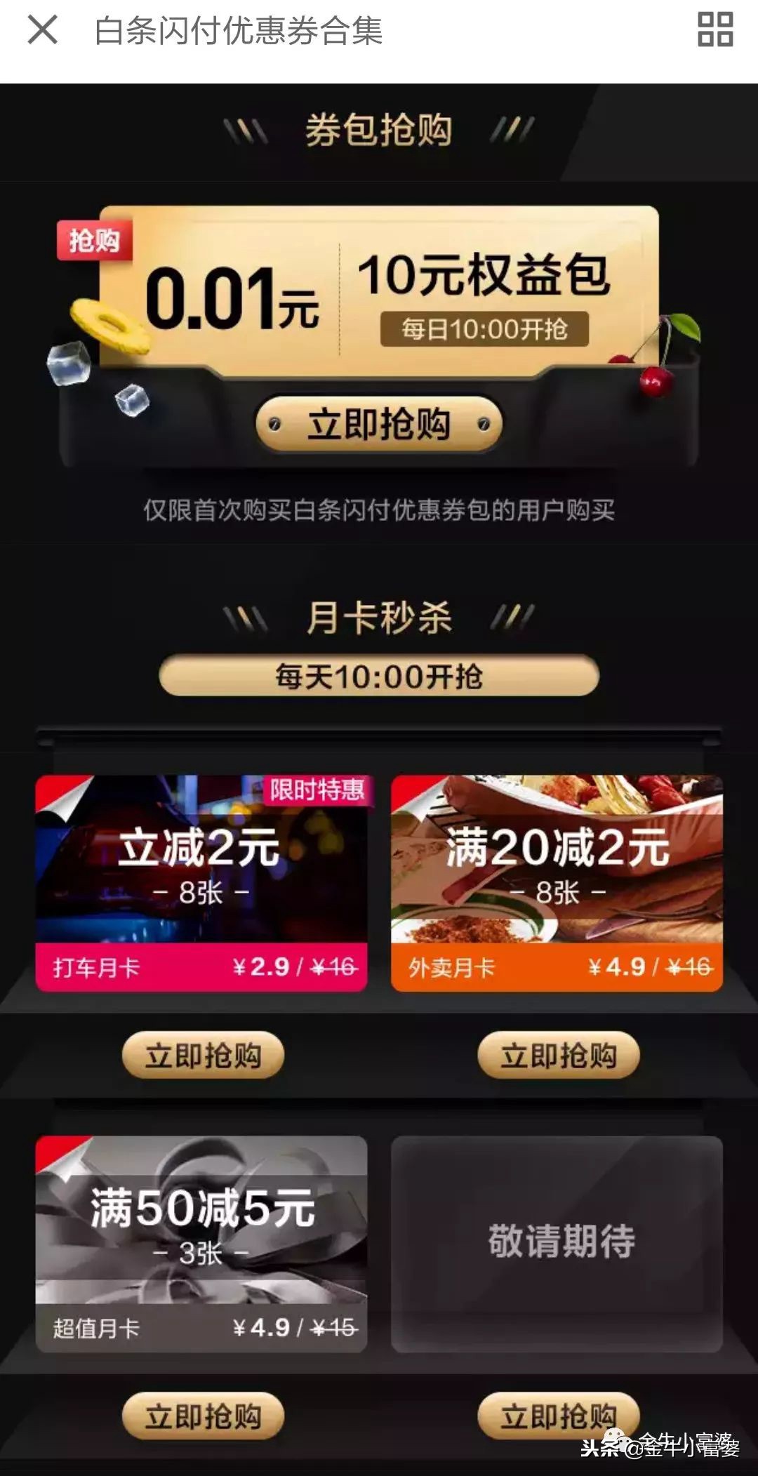 京东怎么改支付方式,京东支付平台在哪里