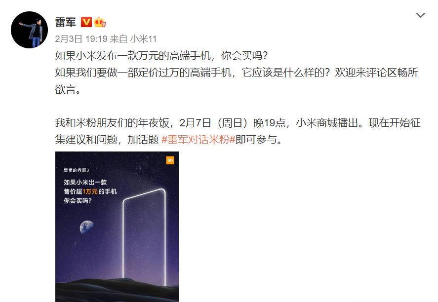 小米手机性价比比较高的是哪些,小米手机卖多少钱