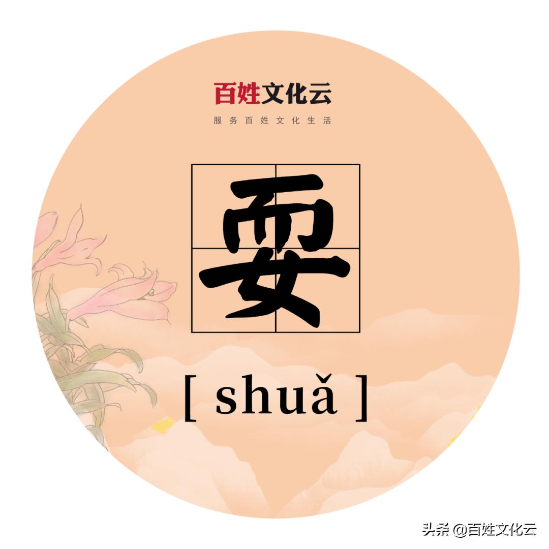 刁姓氏常见吗,姓氏刁是稀有姓氏吗