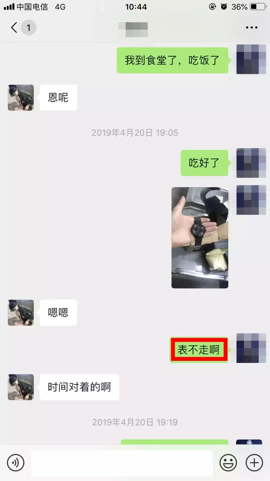 44岁女子被22岁小伙骗7500元,年轻姑娘被骗10万元