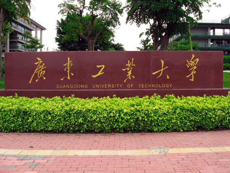 每日一校一专业,每日一校一览表