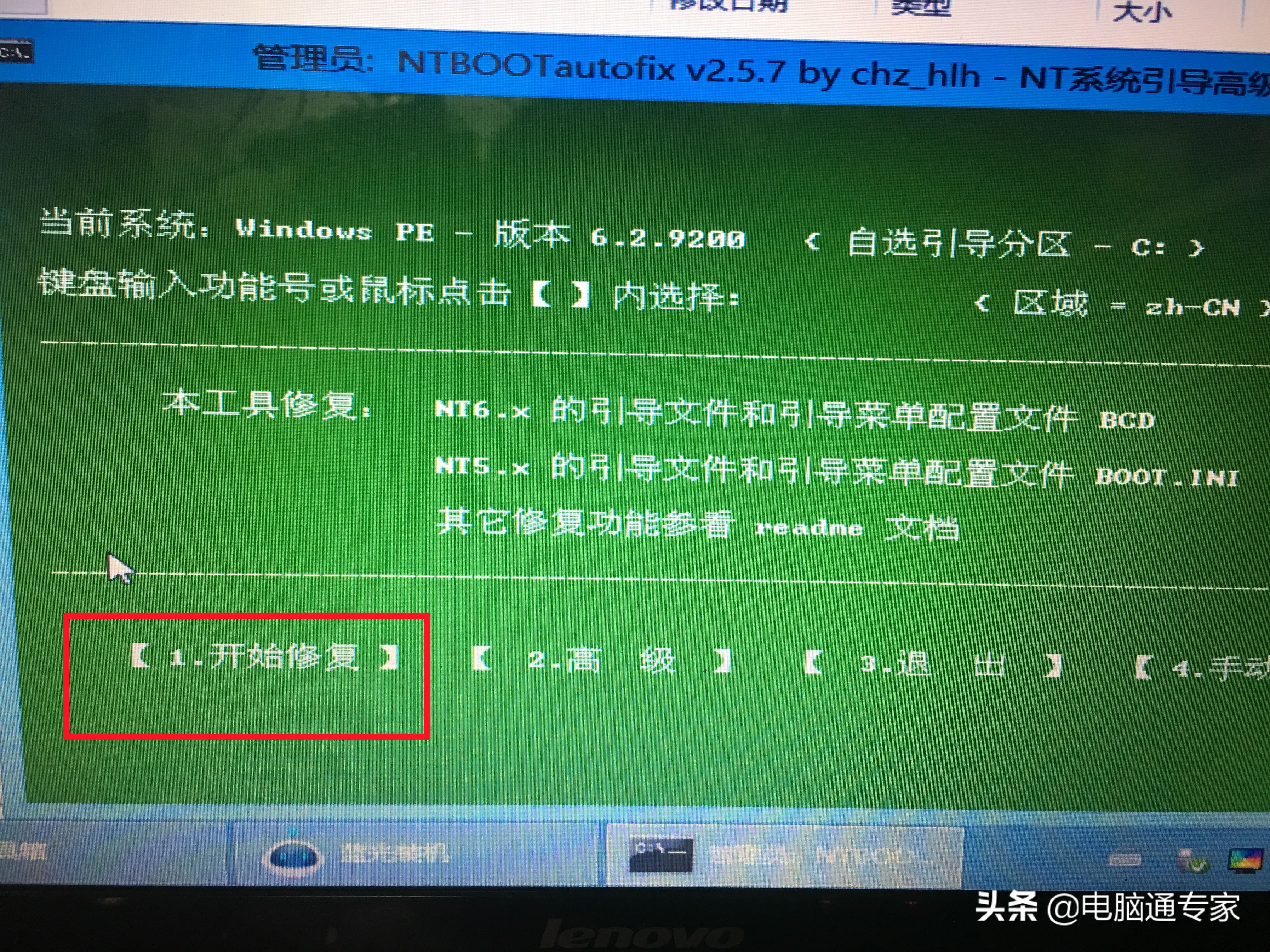 电脑启动一直黑屏进入不了系统,电脑装系统没有开机引导怎么办