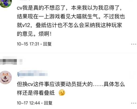 3款新游*载下**破千万，2020年被大厂青睐的女性向领域有何变化