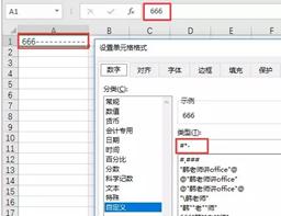 excel单元格格式自定义的使用方法,excelcountifs怎么使用