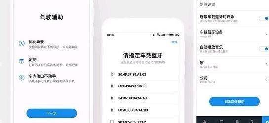 魅族flyme有什么好用的功能,魅族flyme功能详解