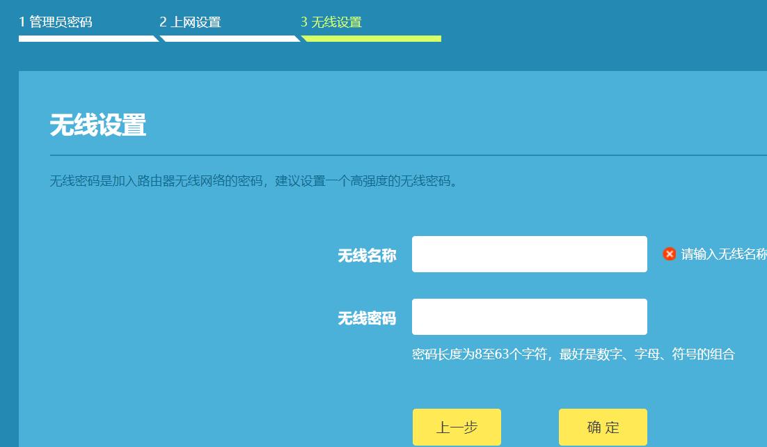路由器不可上网的原因有哪些,路由器wan口网络已连接不能上网