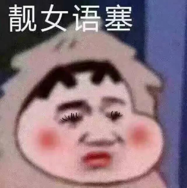 毛孔能放芝麻，每次自拍，磨皮都要开到最大，别看了！说的就是你