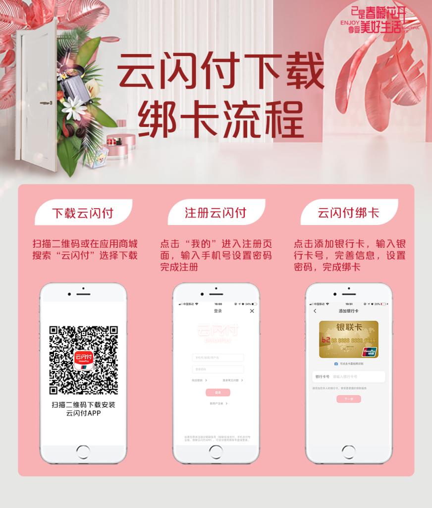 青岛惠民券发放时间表,青岛惠民券截止日