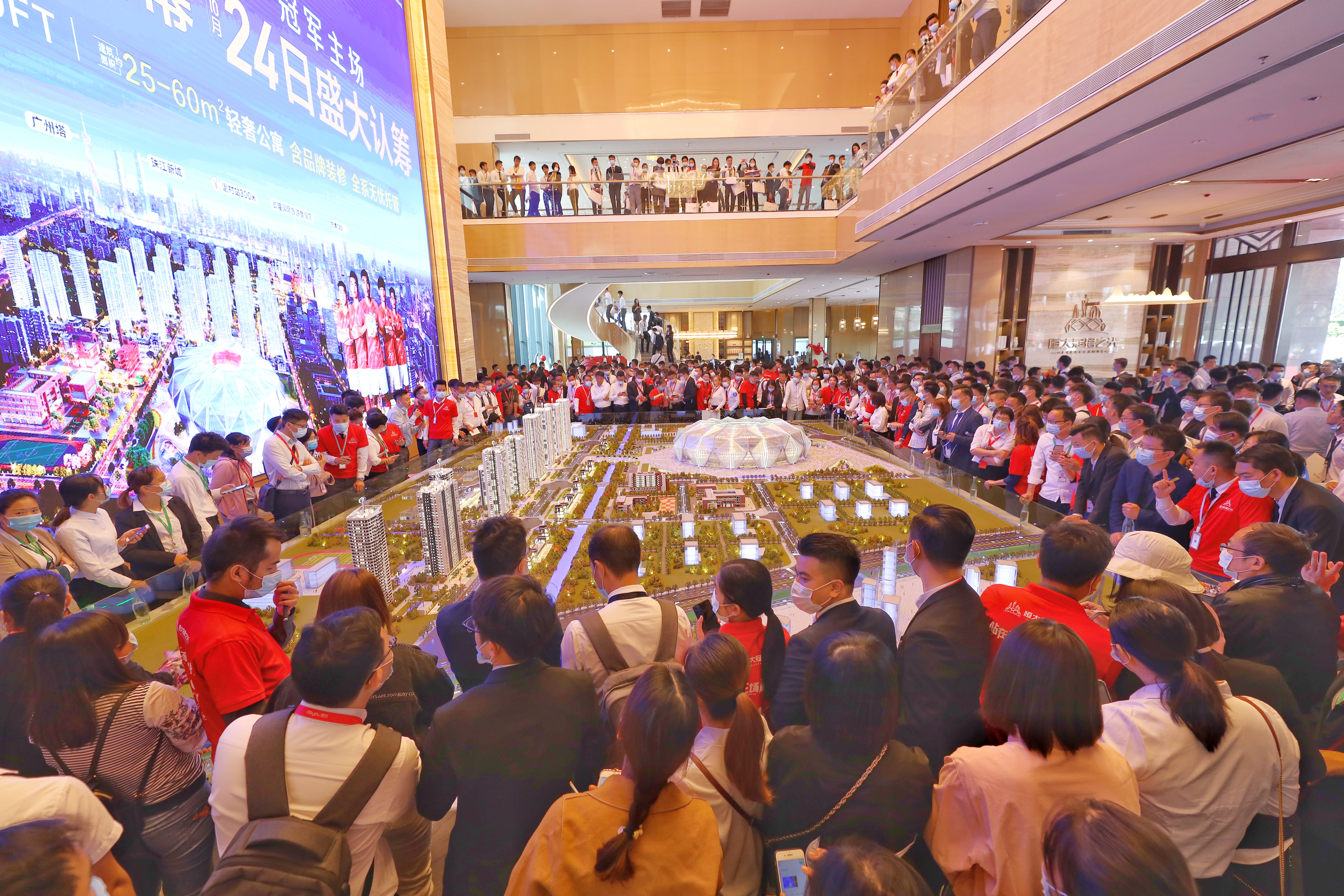 广州恒大足球场最新进展,广州恒大高楼事件