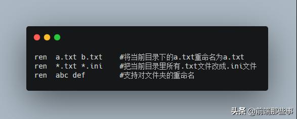 一段简单的批处理命令,批处理命令大全完整版