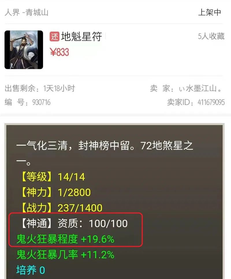 大话西游2进不去新区怎么办,大话西游2追风逐日上不去