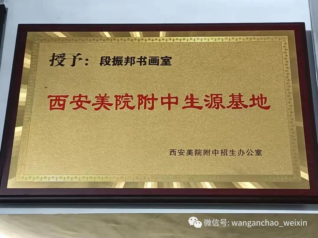 偃师翟镇段振邦：他教出了近千位画画精英