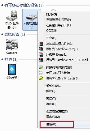 chkdsk修复工具怎么修复u盘,u盘修复最简单的方法