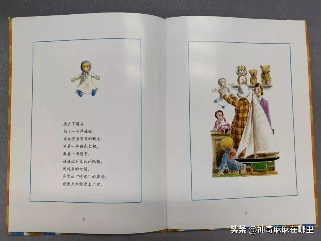 乔治小王子喜欢芭蕾舞,乔治小王子羞涩高冷