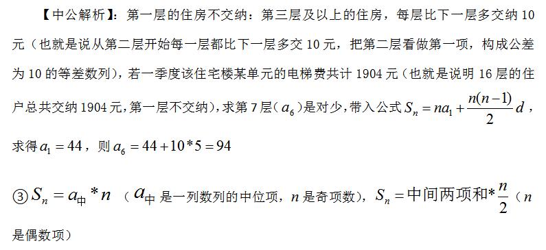 三支一扶行测答题技巧,三支一扶行测类比推理
