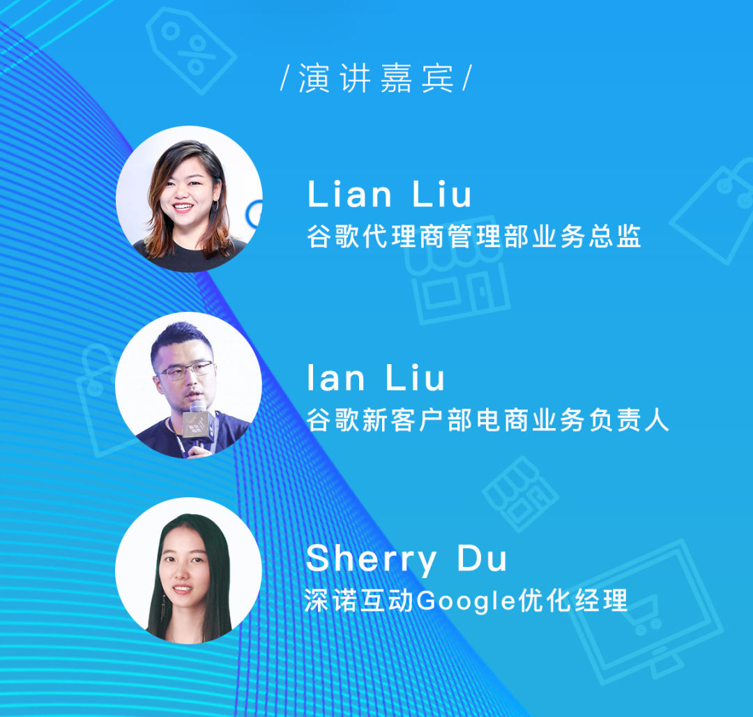 shopify用谷歌推广怎么样,shopify推广引流方法