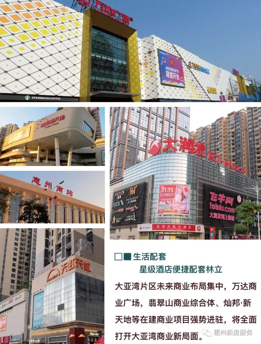 入住粤港澳大湾区,想在珠三角买房需要什么条件