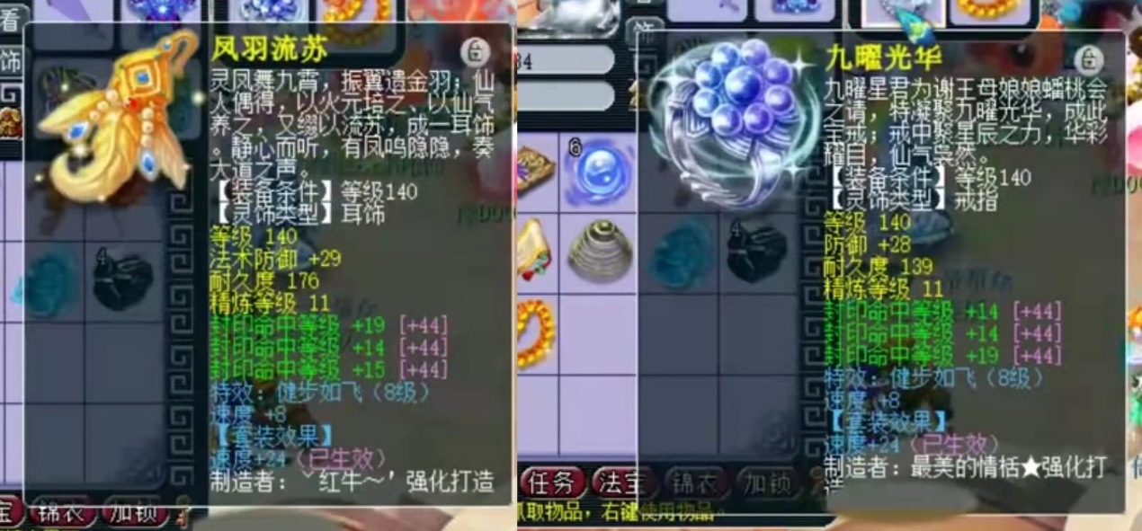 梦幻西游无级别渔岛三雄,梦幻西游渔岛最新阵容