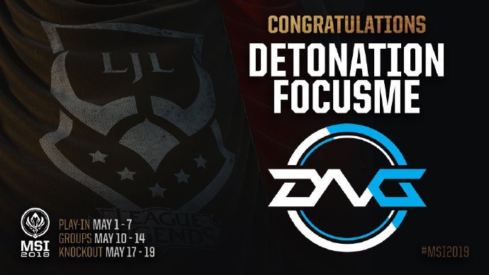 MSI入围赛抽签分组,msi入围赛最新赛程图