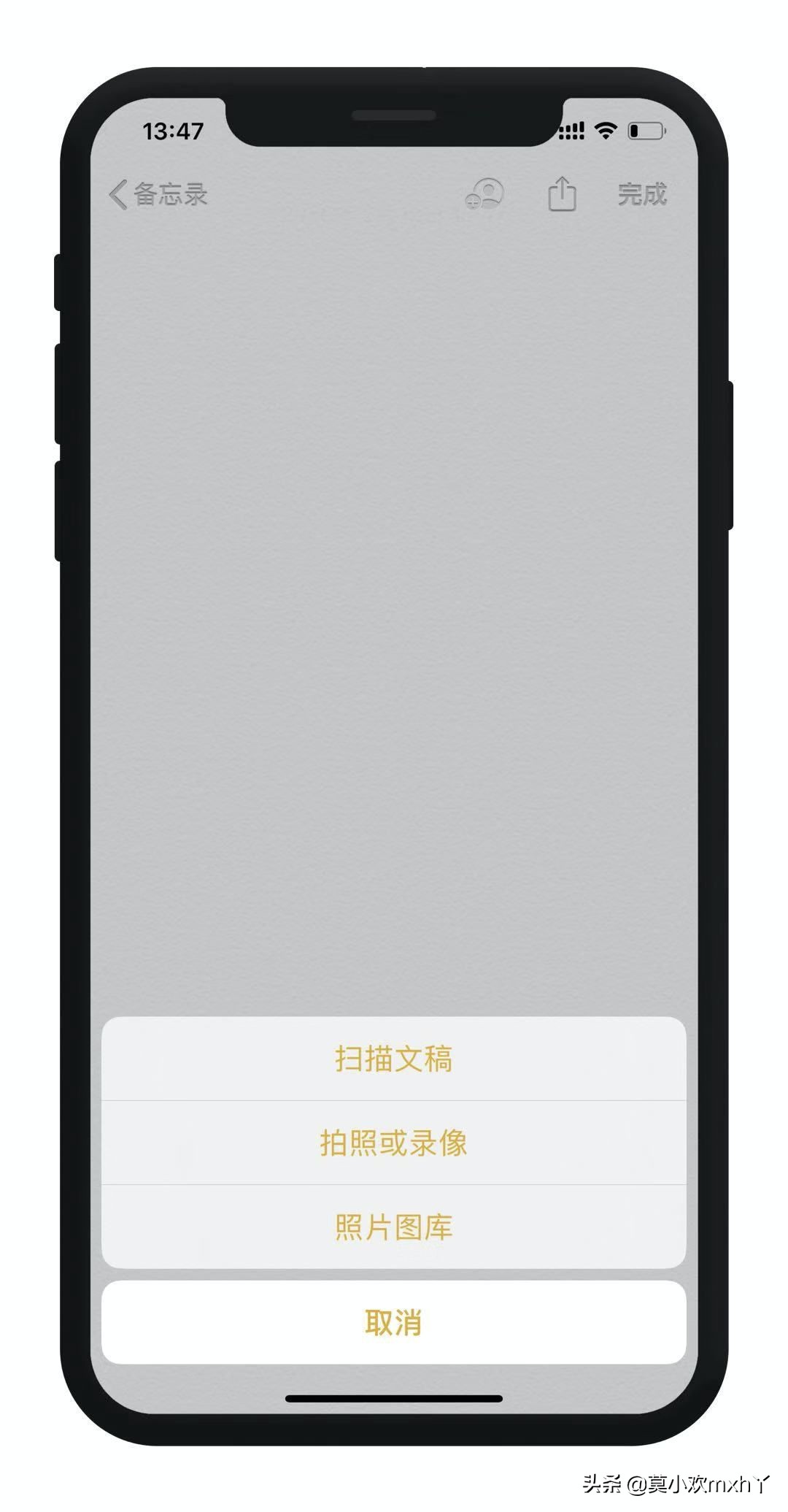 原来iPhone这么多隐藏小功能，你知道几个？