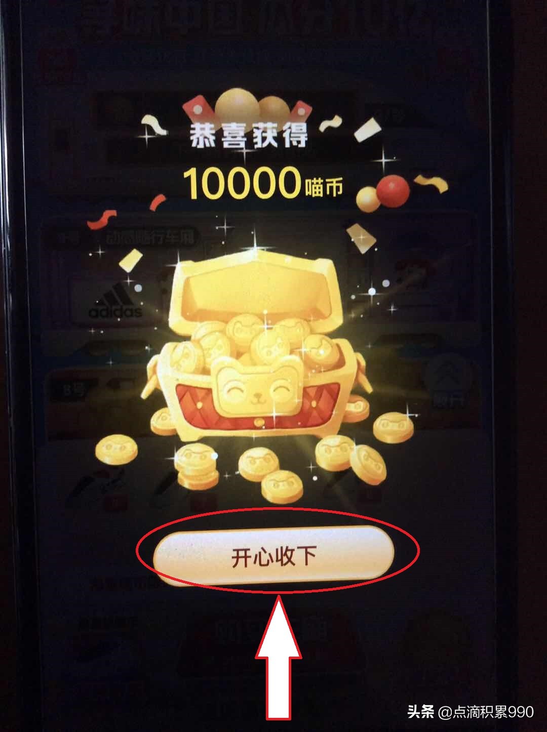 天猫618瓜分5亿红包,618天猫瓜分红包