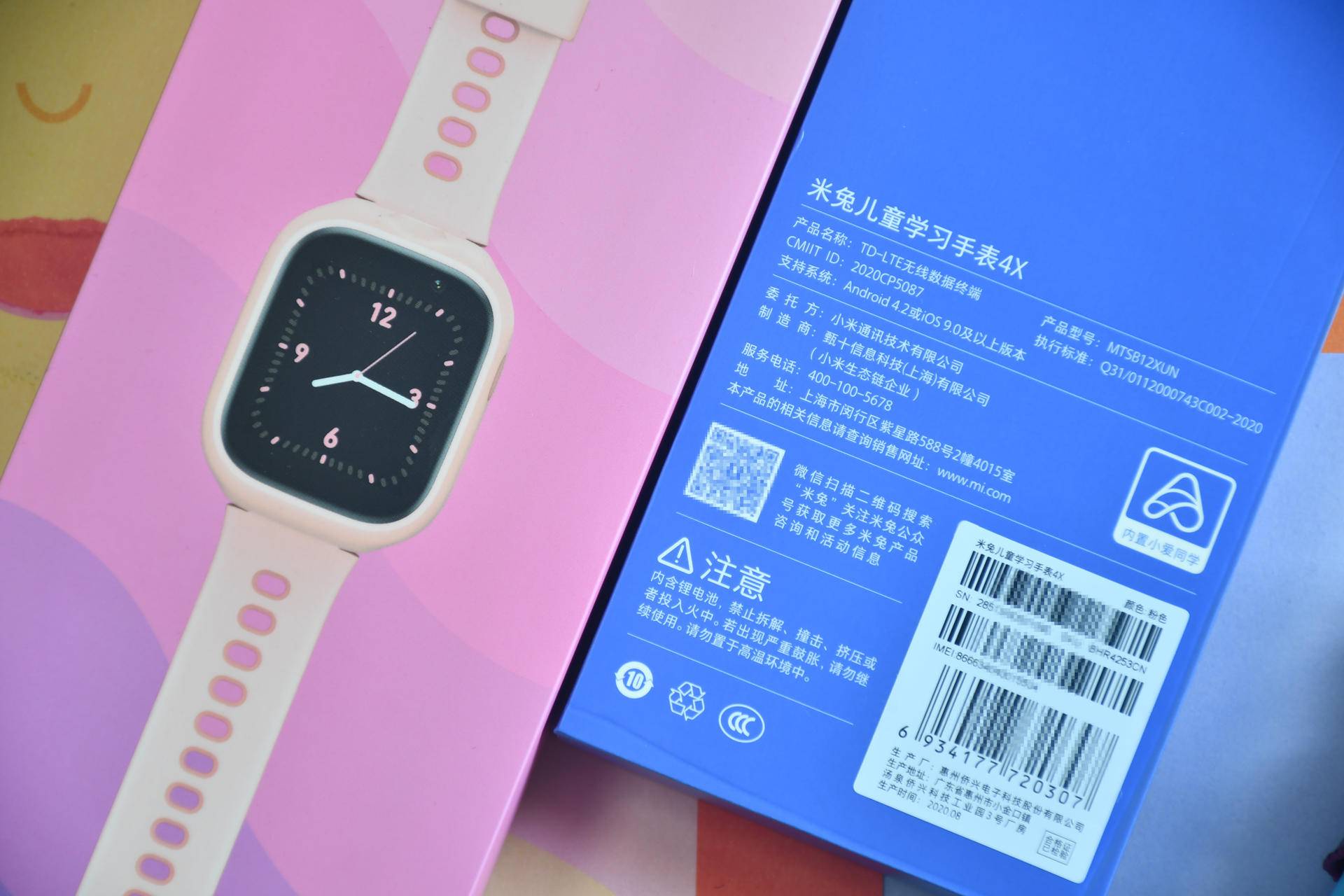 小米米兔儿童学习手表4c多少元,小米兔儿童手表4c有什么功能