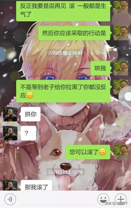 让大家见识一下钢铁直男,让你见识一下什么叫钢铁直男