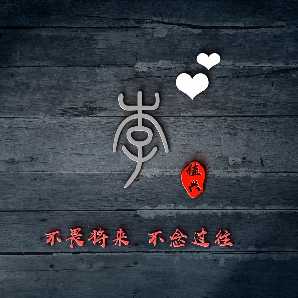 用你的名字制作微信头像，2022最新39张3D个性签名头像，有你的吗