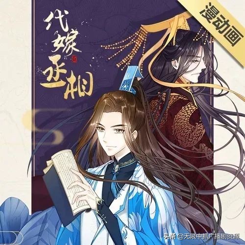 「无限中抓整顿汇总」抓抓最爱的有声漫画