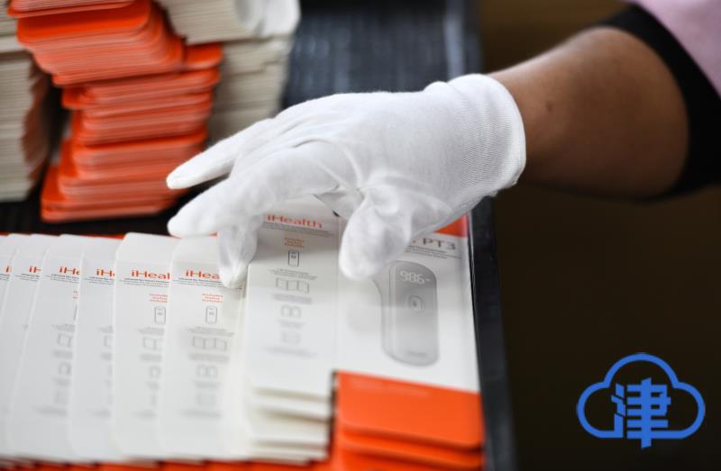 网媒暖津对中小企业的影响,网媒暖津助力中小企业渡难关