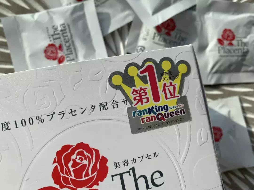 日本的美白针,日本最强美白针