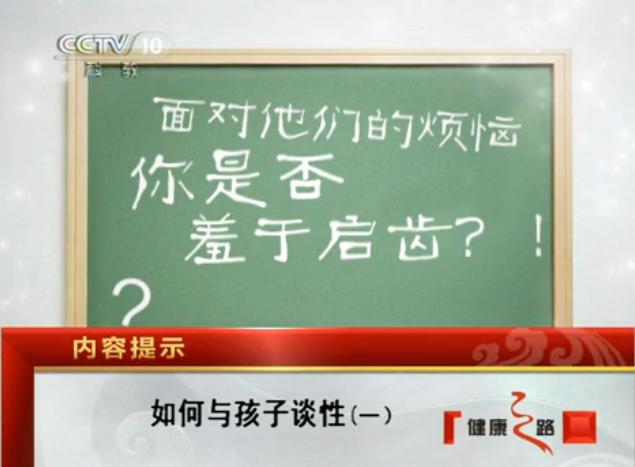有些年轻人阅片无数，却不敢当着爸妈的面看吻戏