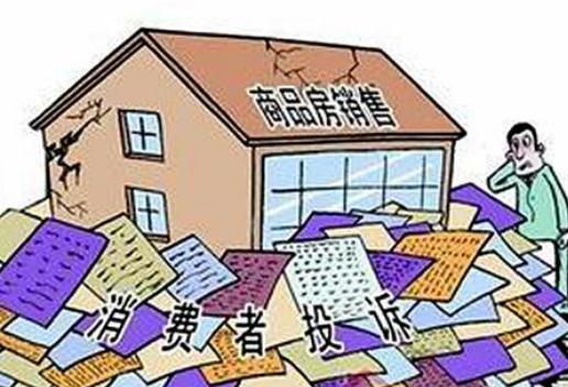 买卖商品房有哪些流程和手续,商品房满足什么条件可以上线买卖